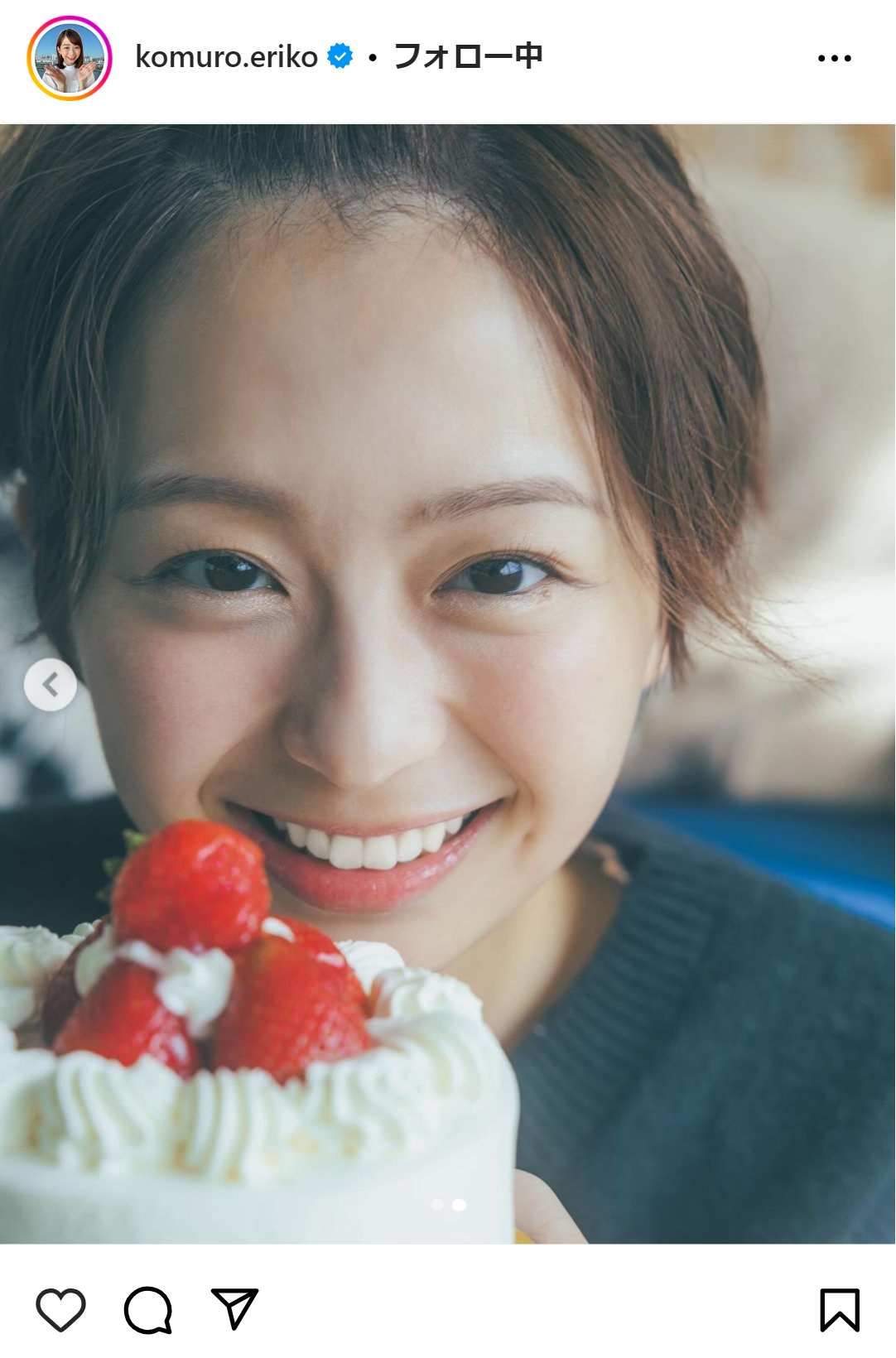 小室瑛莉子アナのインスタグラムから