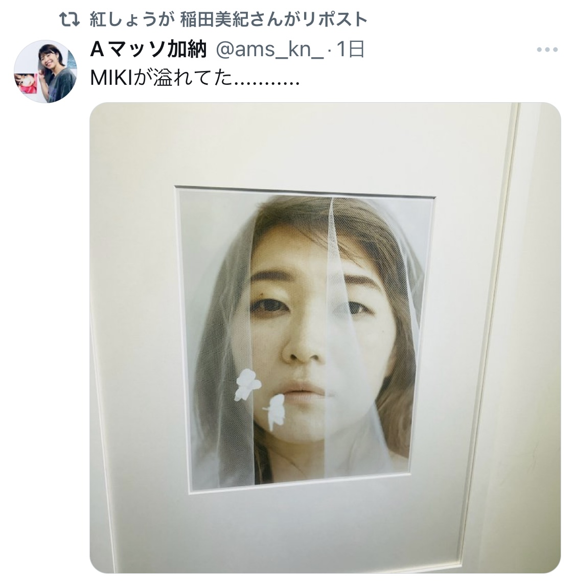 Aマッソ加納のXから