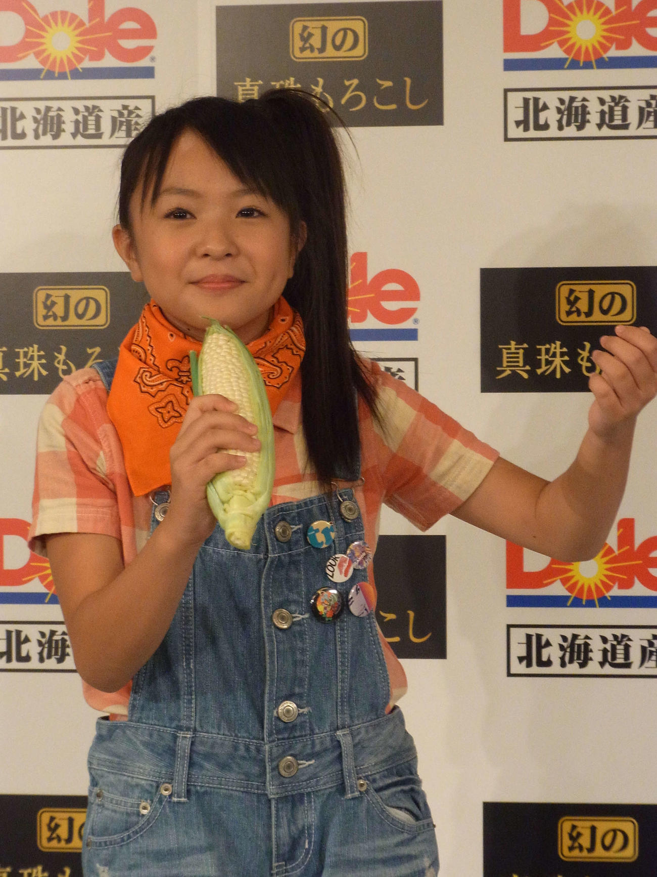さくらまや（2010年8月撮影）