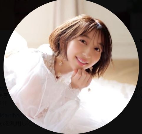 飯田里穂のXから
