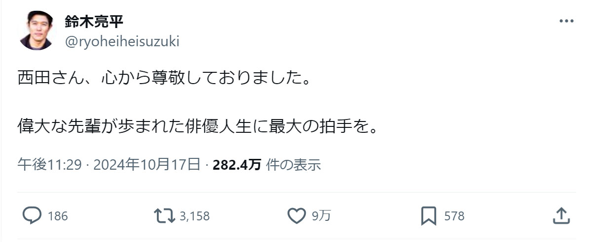 鈴木亮平のＸから