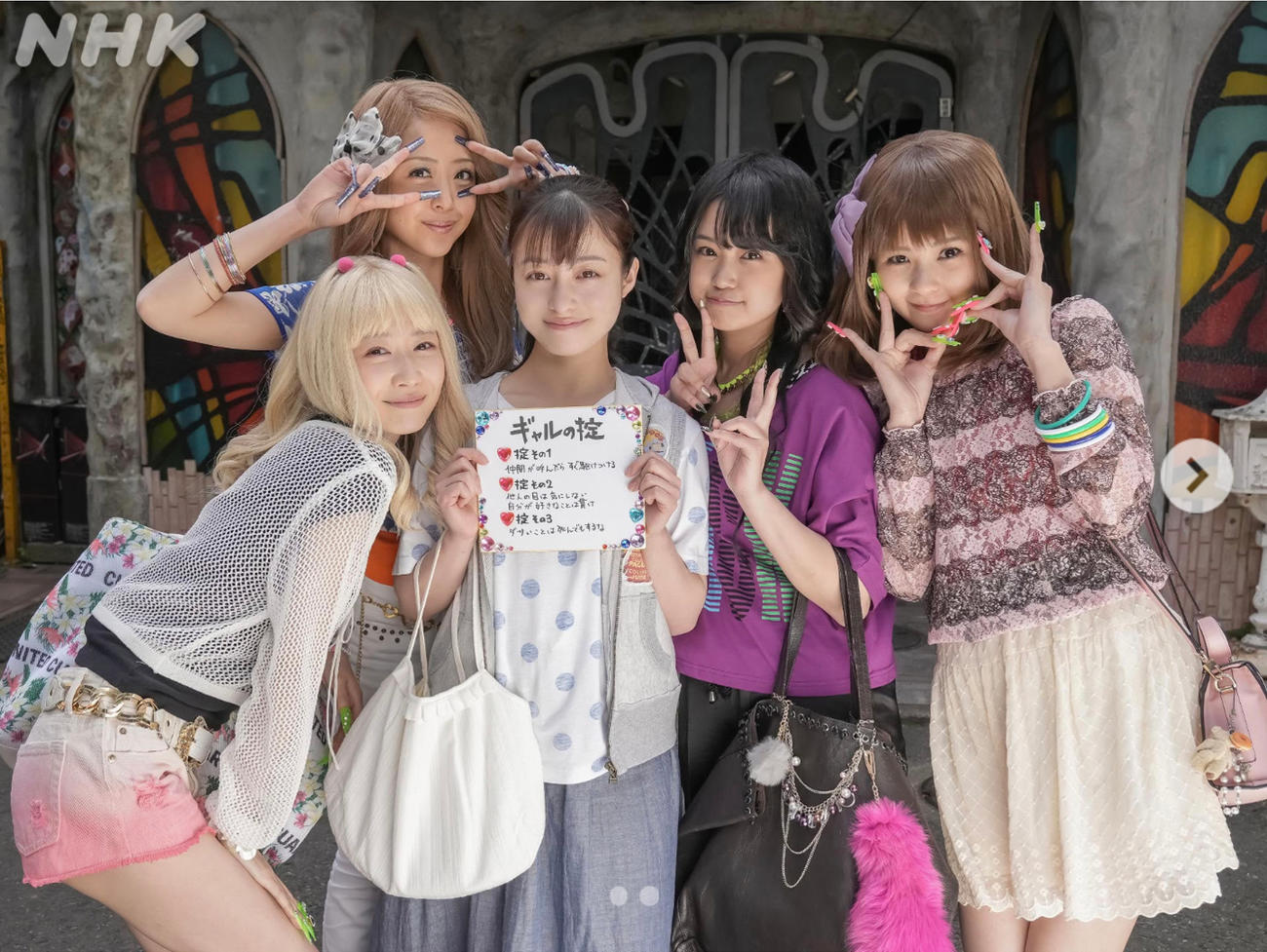 朝ドラ「おむすび」の公式インスタグラムから