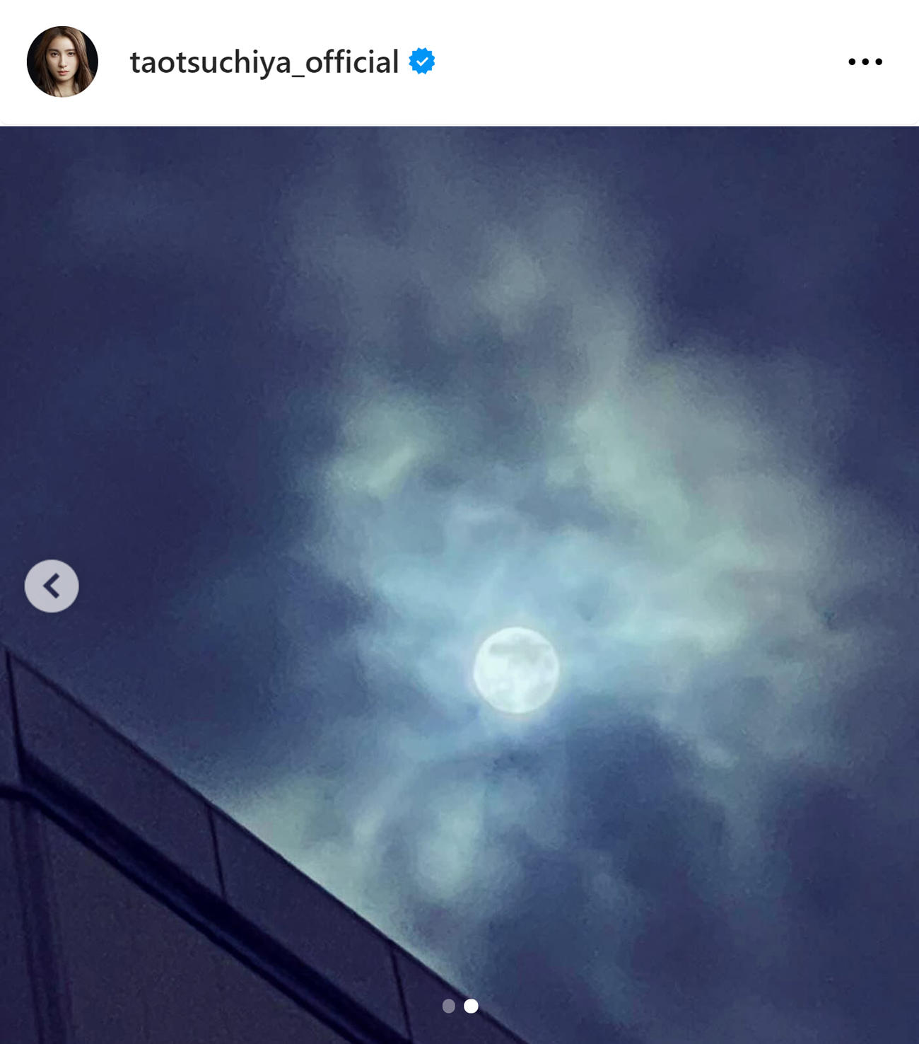 土屋太鳳のインスタグラムから