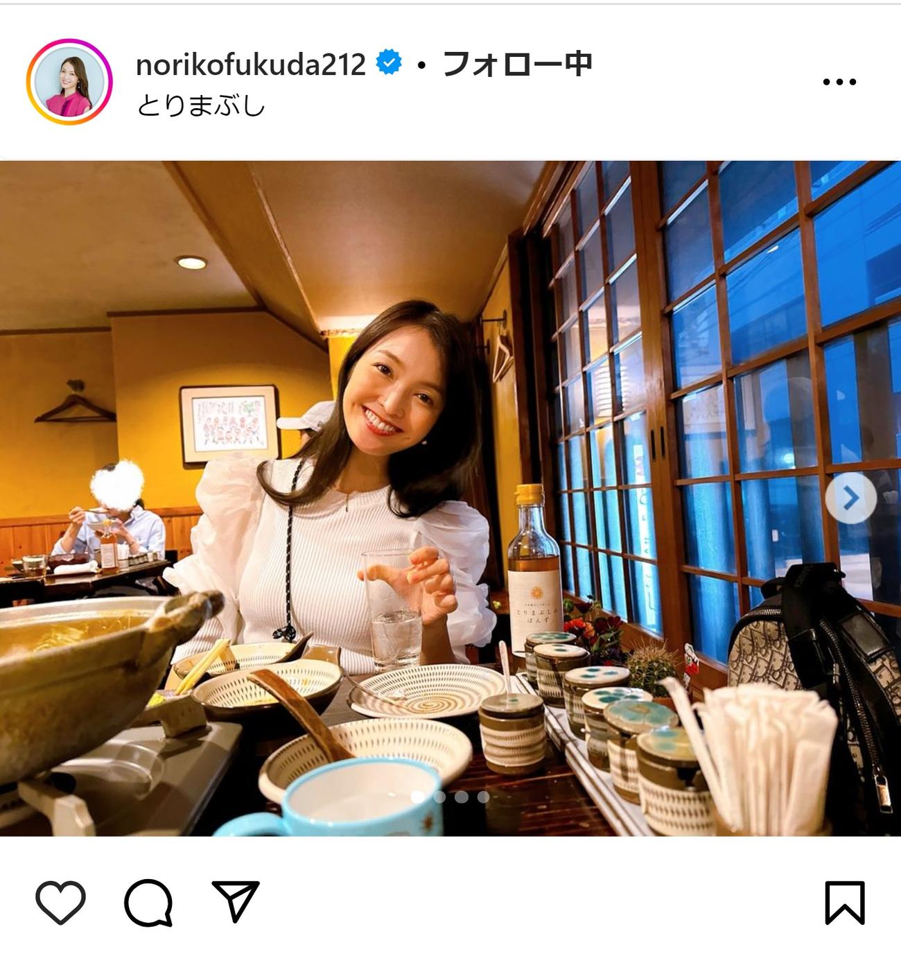 福田典子アナのインスタグラムから