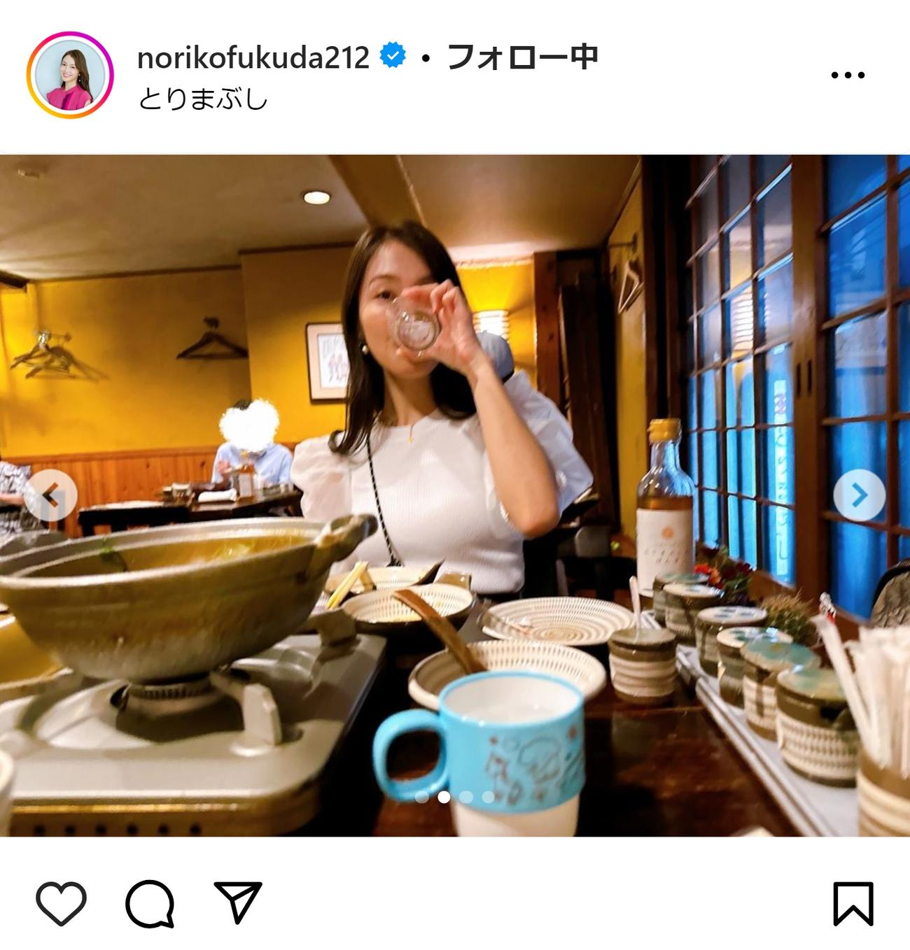 福田典子アナのインスタグラムから