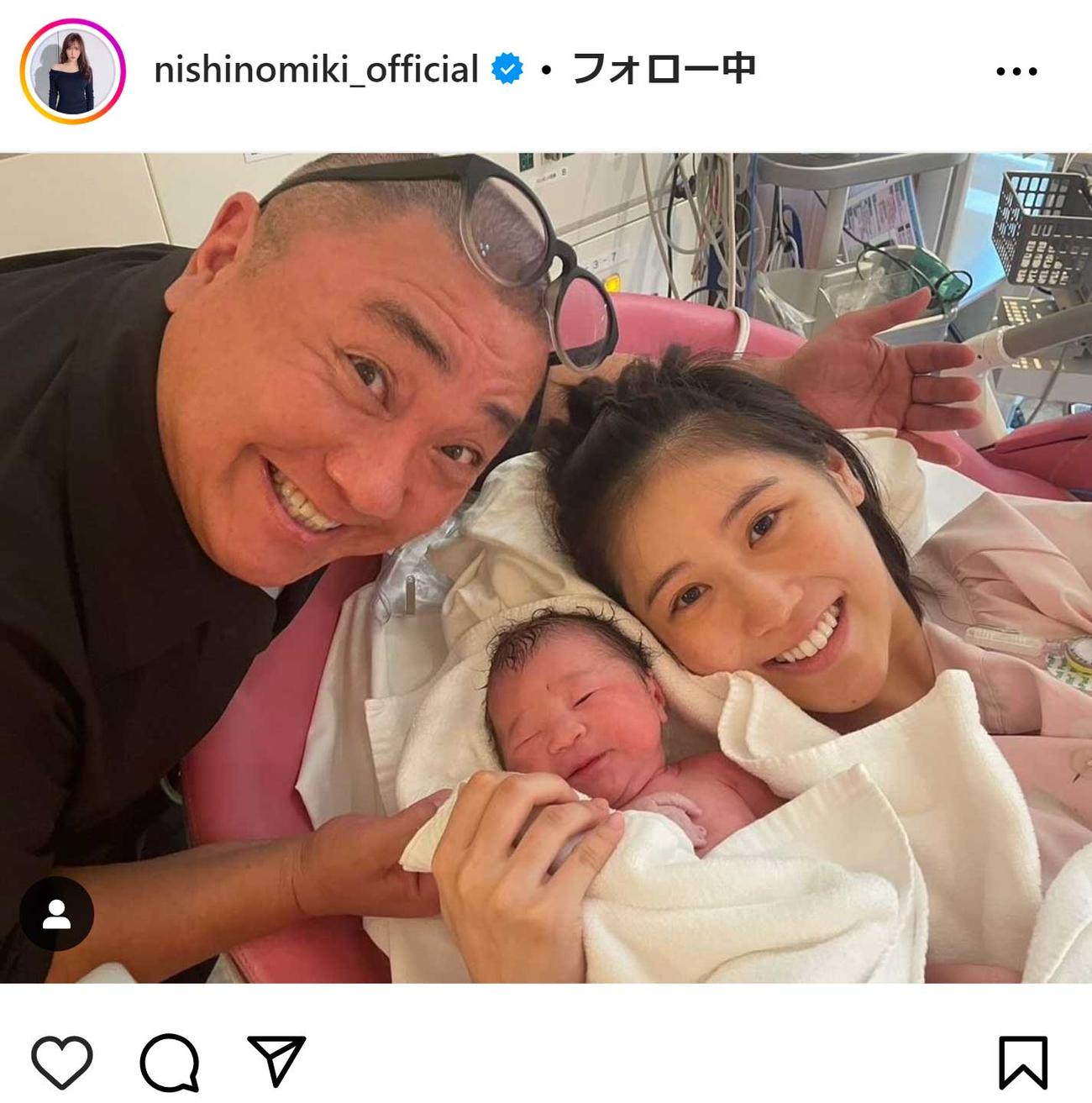 西野未姫のインスタグラムから