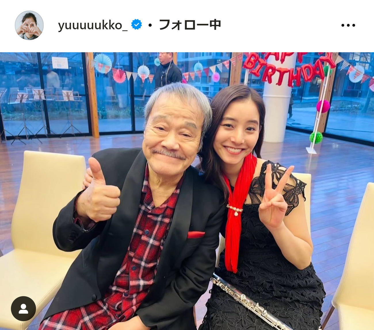 新木優子のインスタグラムから