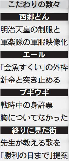 こだわりの数々