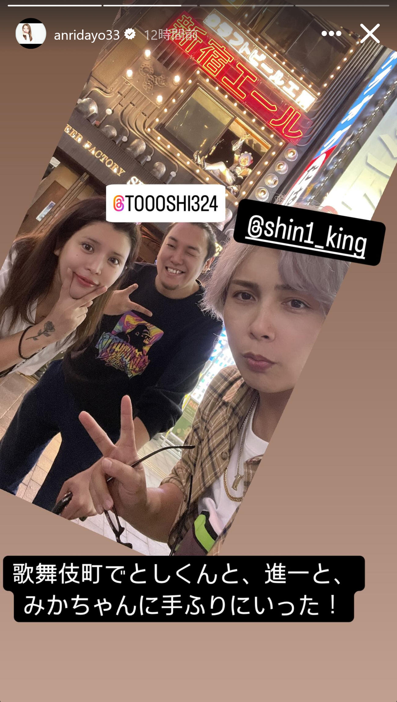 坂口杏里さんのインスタグラムから