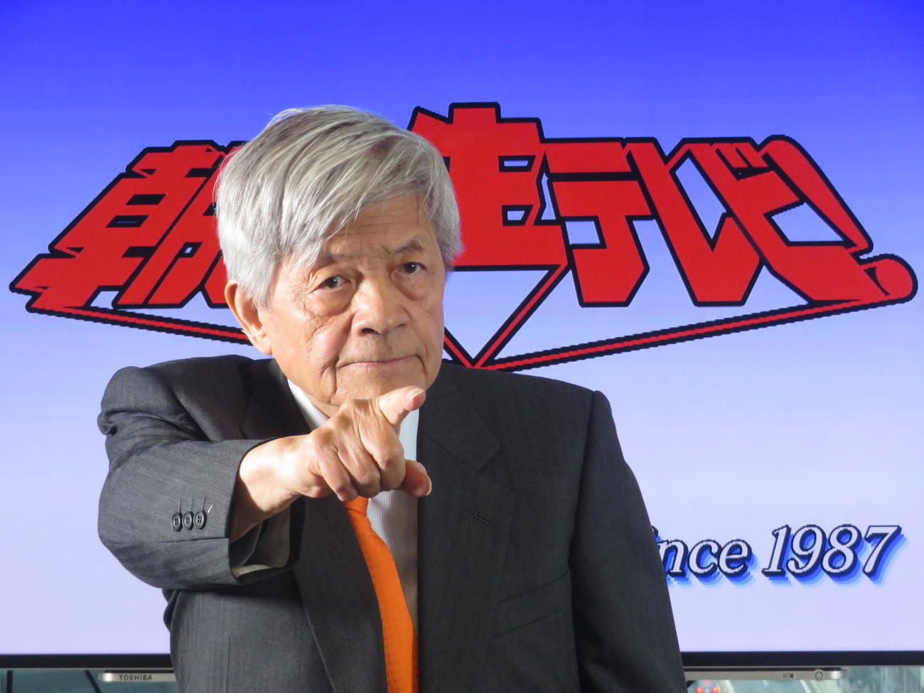 「朝まで生テレビ」番組ロゴ前でポーズを決める田原総一朗