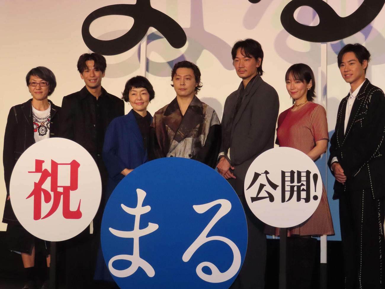 映画「まる」の公開記念舞台あいさつ。左から荻上直子監督、森崎ウィン、小林聡美、堂本剛、綾野剛、吉岡里帆、戸塚純貴