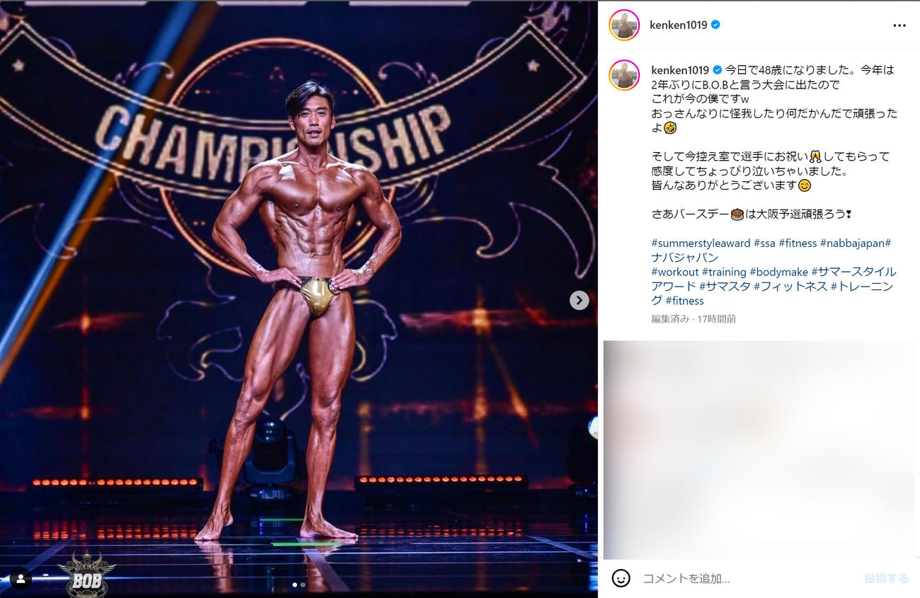 金子賢のインスタグラムから
