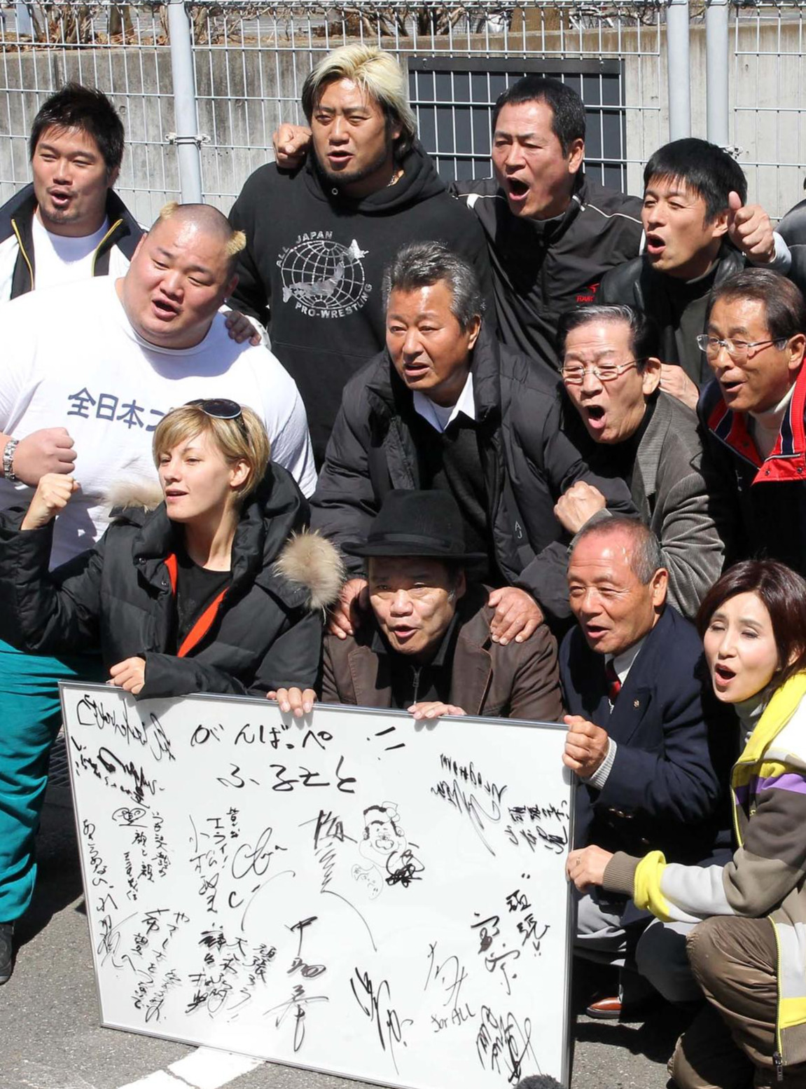 東日本大震災の被災者への応援メッセージを書いた、西田敏行さん（前列左から２人目）、中畑清氏（後列左から３人目）＝2011年3月27日