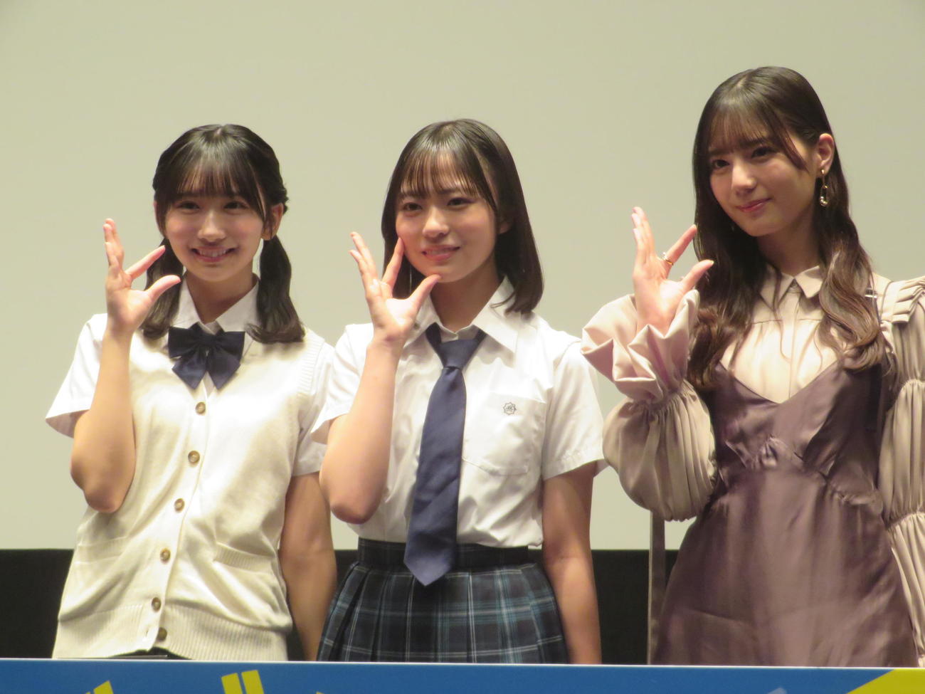 日向坂ポーズを披露する、左から藤嶌果歩、正源司陽子、小坂菜緒