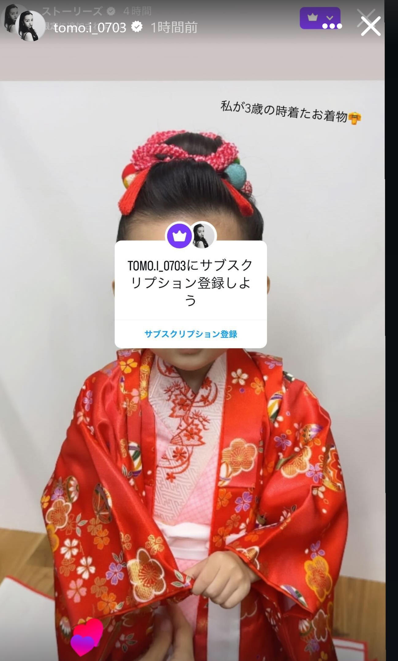 板野友美のインスタグラムから