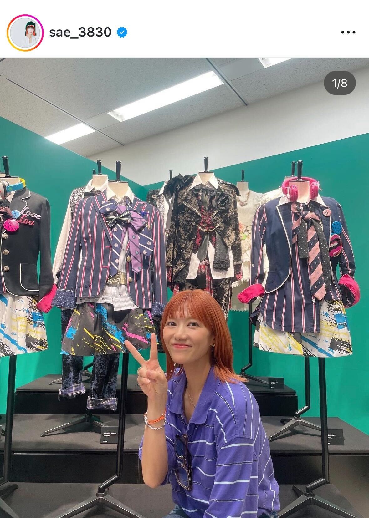 宮澤佐江のインスタグラムから