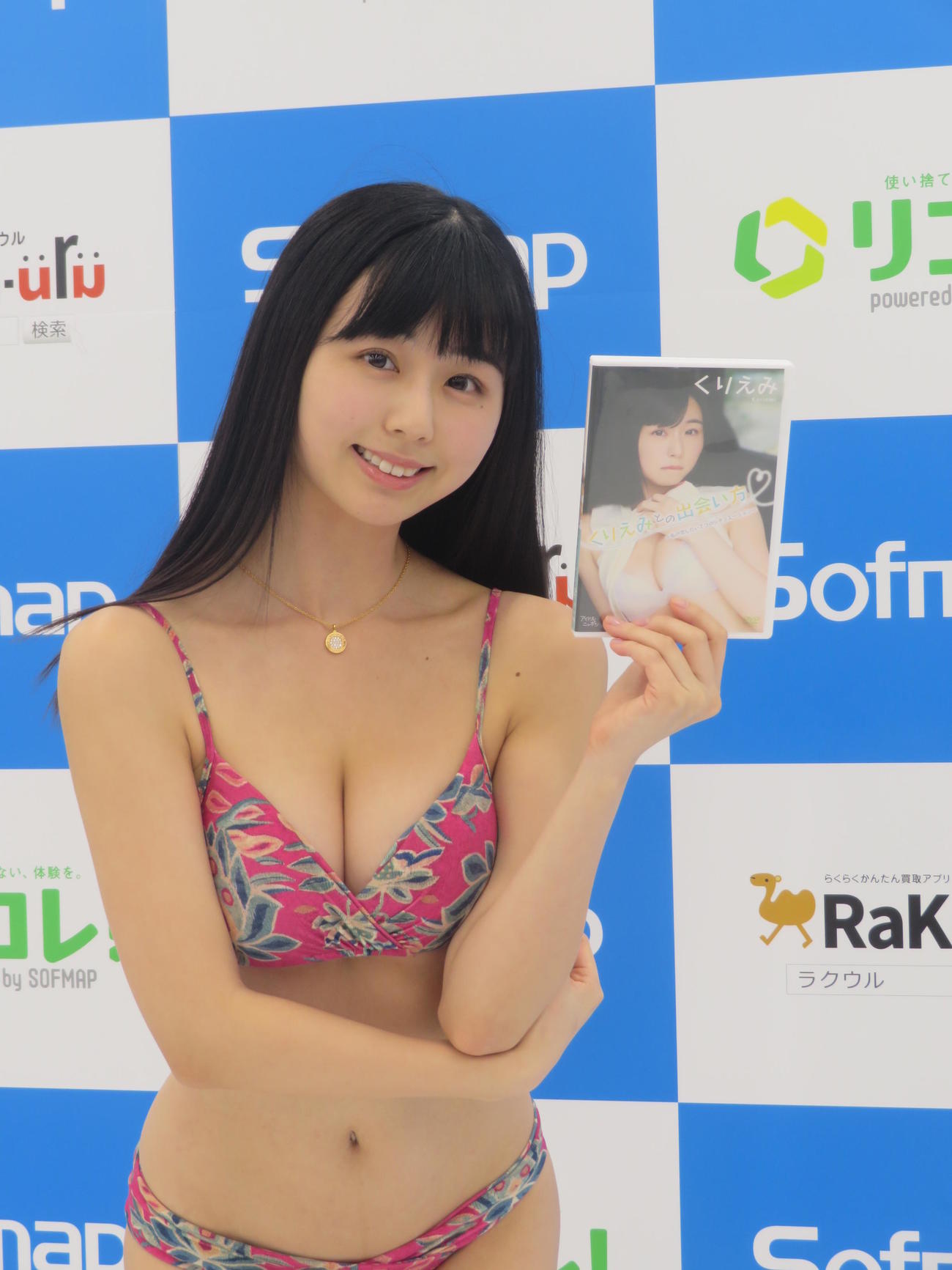 2020年10月、DVD発売記念イベントに出席したくりえみ