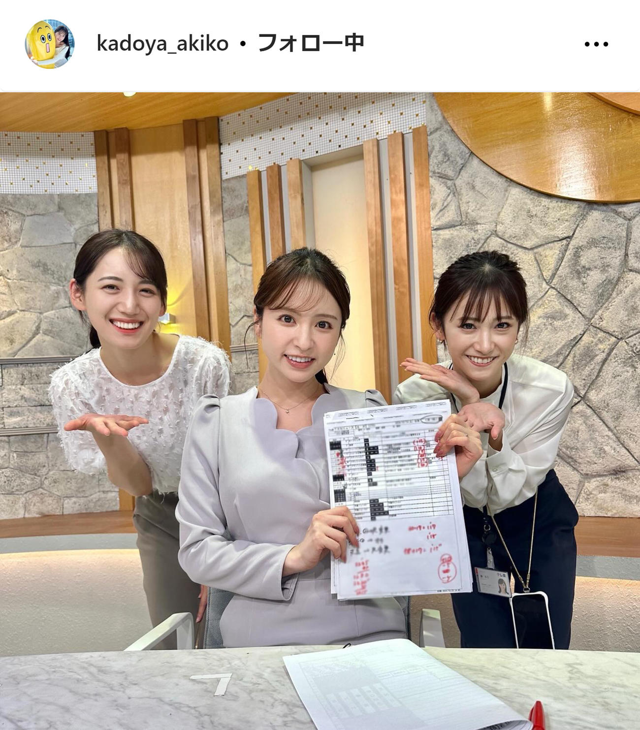 角谷暁子アナのインスタグラムから
