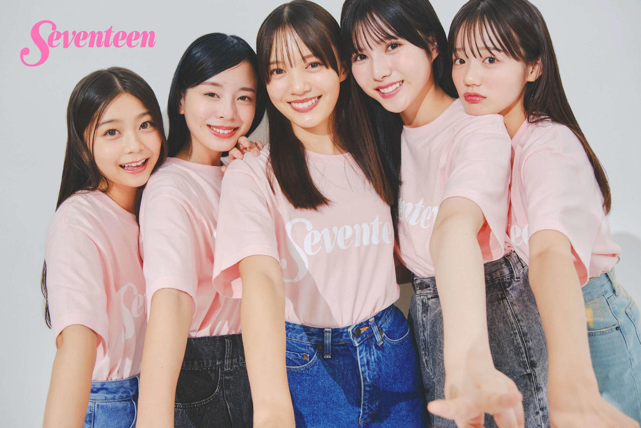 ファッション誌「Seventeen」専属モデルに選ばれた小國舞羽（左から2人目）ら（（C）Seventeen／集英社／千葉夕イチ氏撮影）
