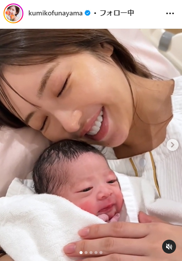 舟山久美子のインスタグラムから