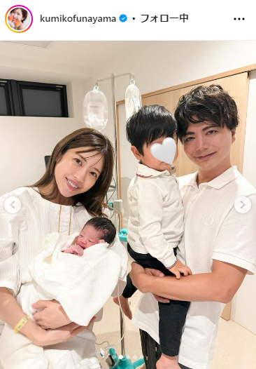 舟山久美子のインスタグラムから