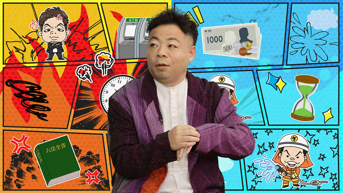 カンテレ特番「ダイアンのその怒り鎮めまスー」にゲスト出演するダイアン・ユースケ