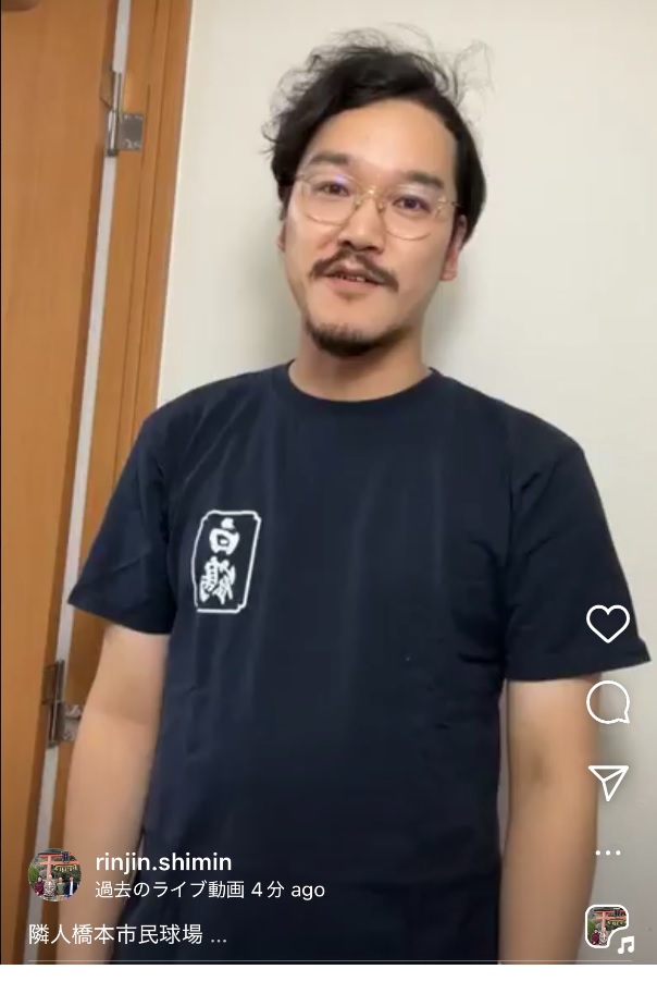 隣人・橋本市民球場のXから