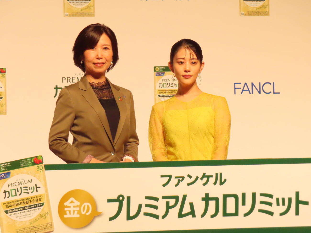 「プレミアムカロリミット」新CM発表会に出席した高畑充希（右）