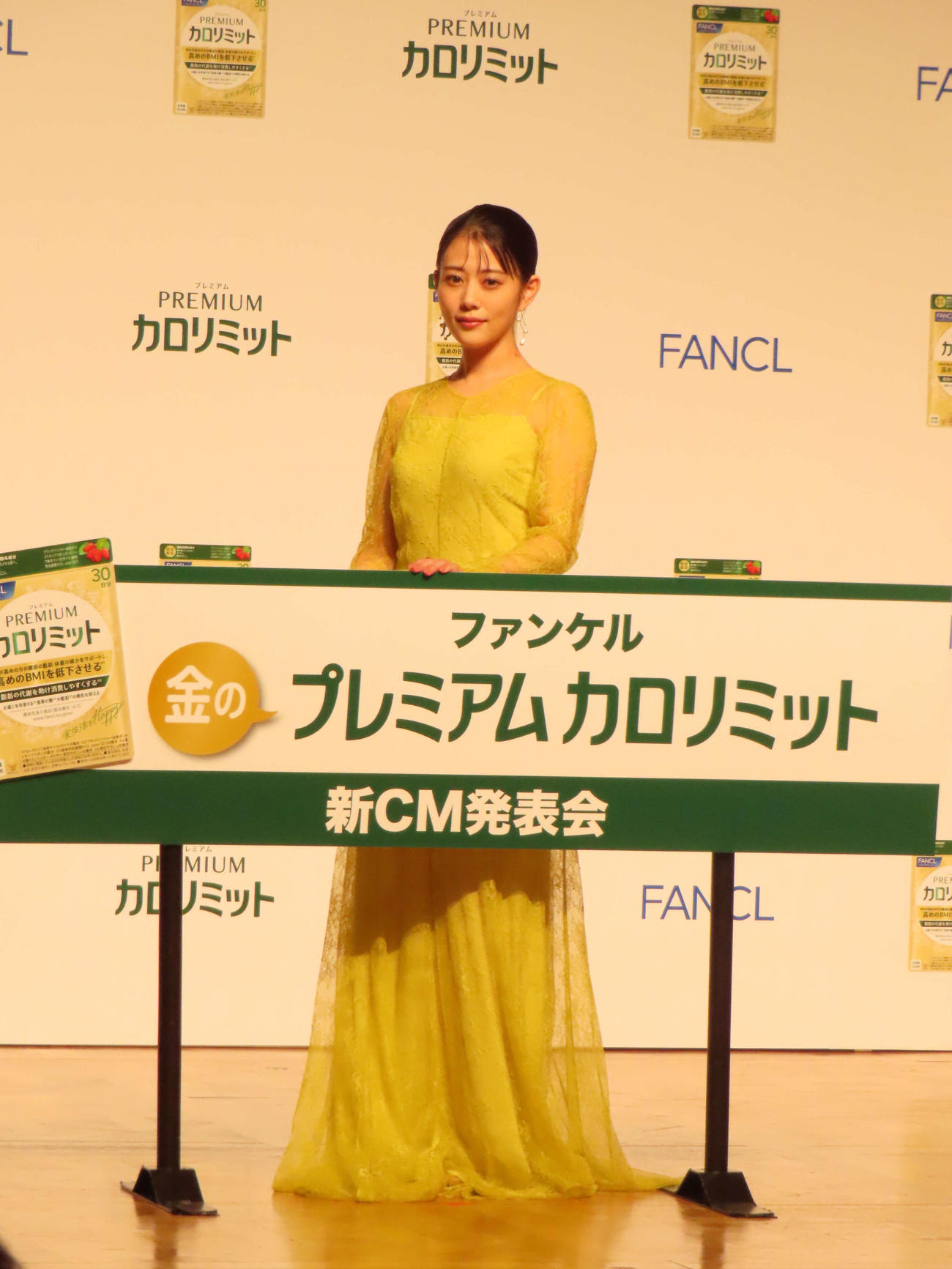 「プレミアムカロリミット」新CM発表会に出席した高畑充希