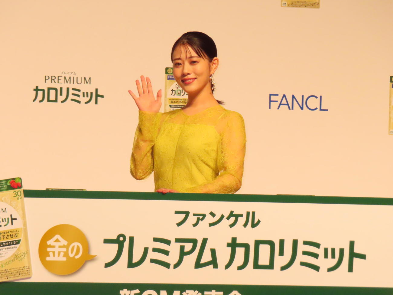 「プレミアムカロリミット」新CM発表会に出席した高畑充希