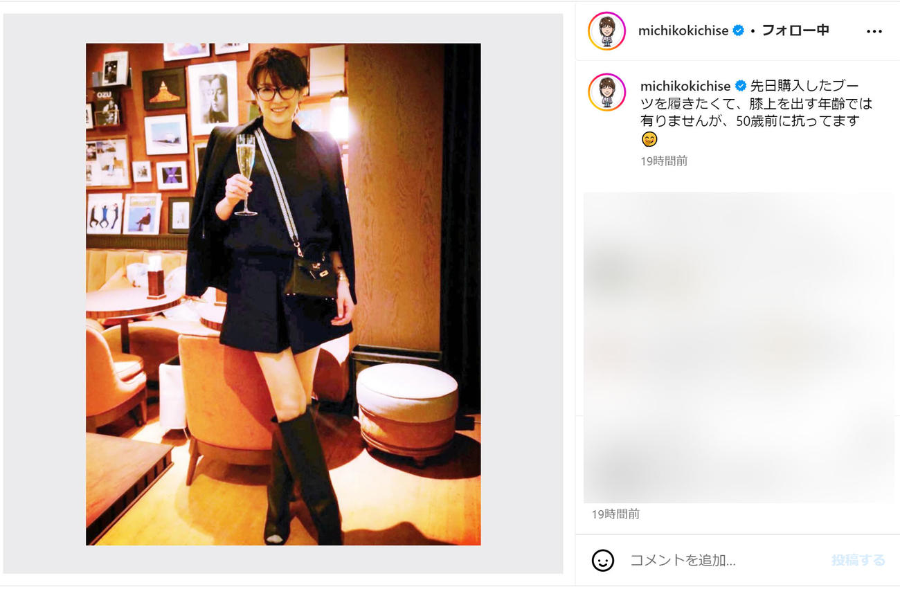 吉瀬美智子のインスタグラムから