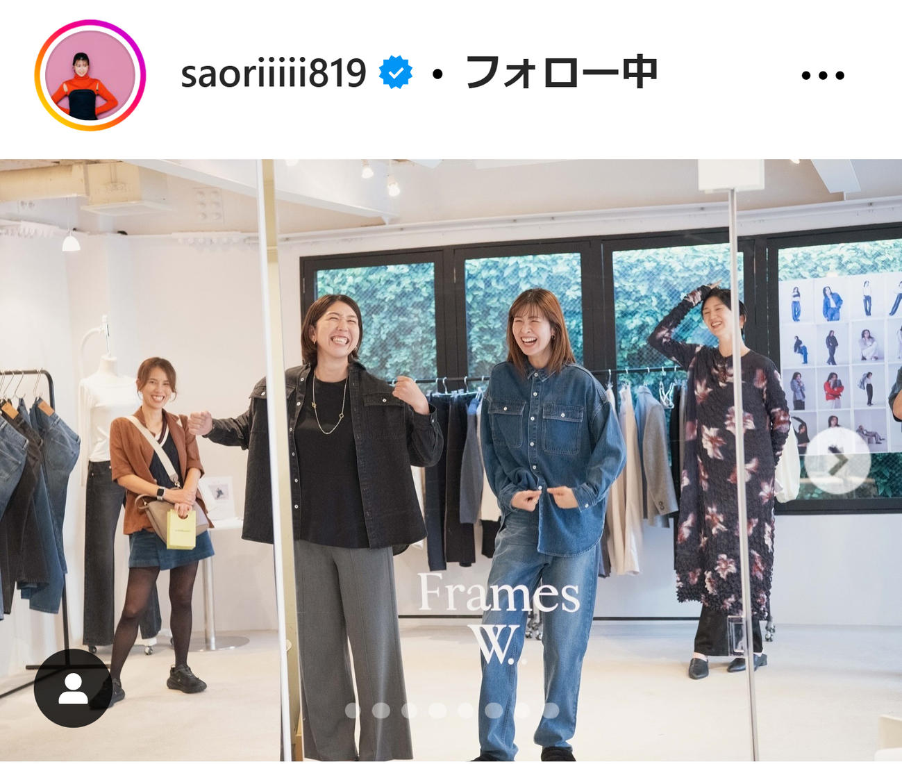 木村沙織さんのインスタグラムから