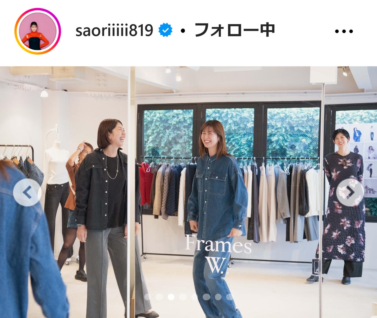 木村沙織さんのインスタグラムから