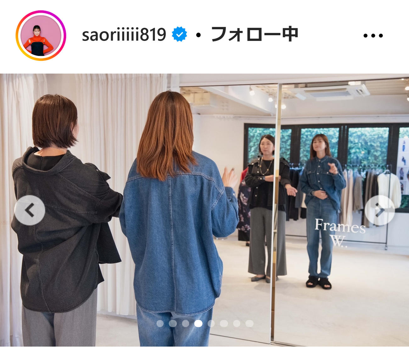 木村沙織さんのインスタグラムから
