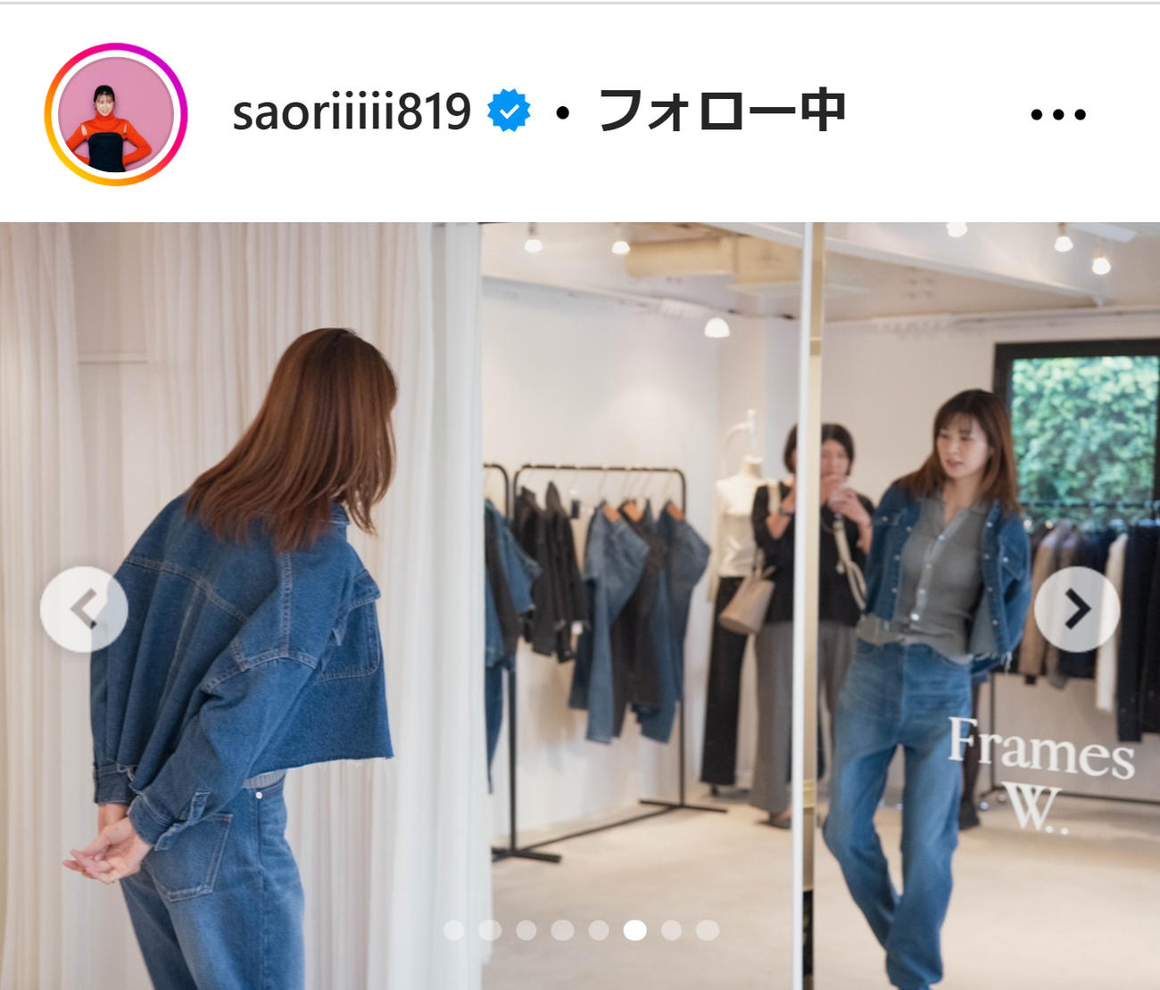 木村沙織さんのインスタグラムから