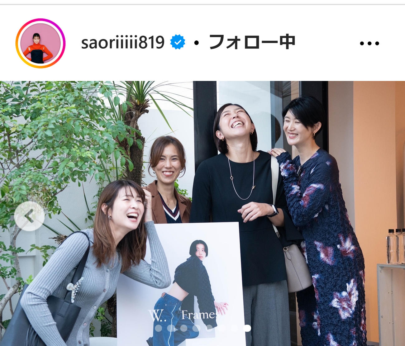 木村沙織さんのインスタグラムから