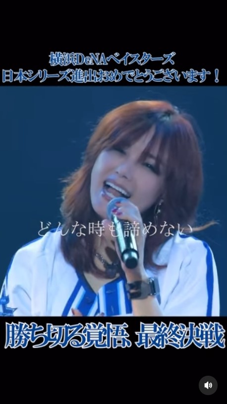 相川七瀬のインスタグラムから