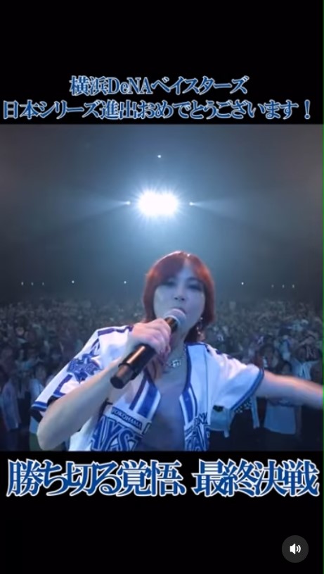 相川七瀬のインスタグラムから