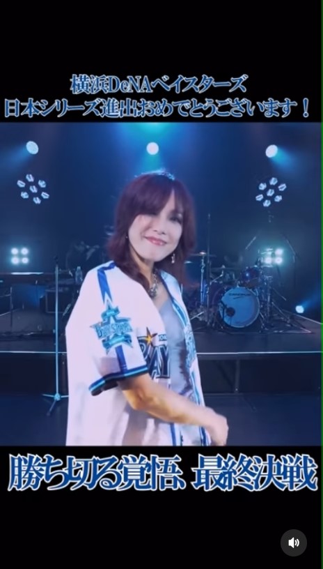 相川七瀬のインスタグラムから