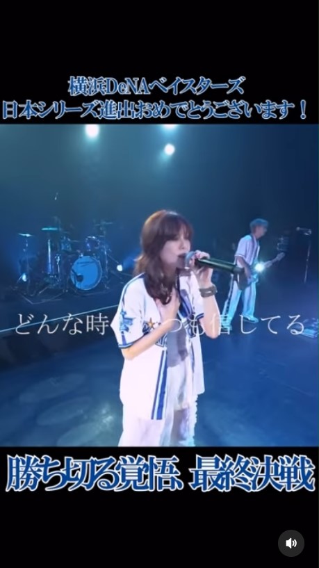 相川七瀬のインスタグラムから