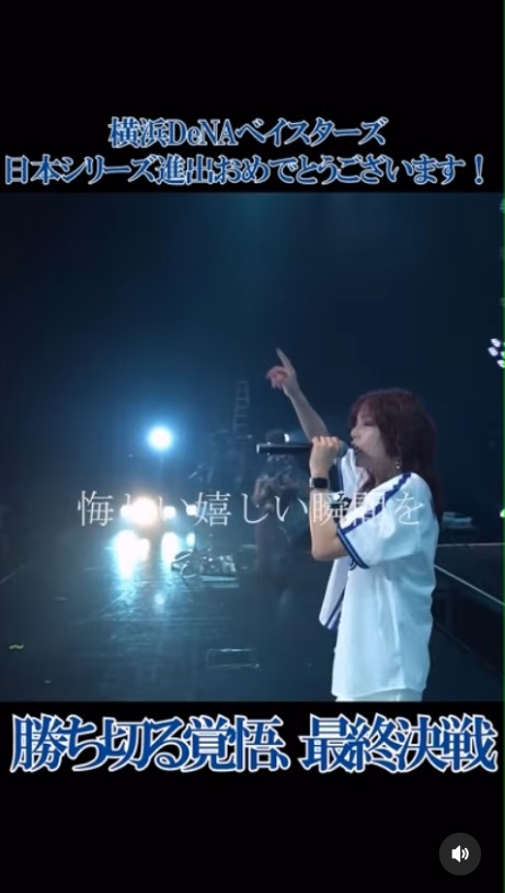 相川七瀬のインスタグラムから