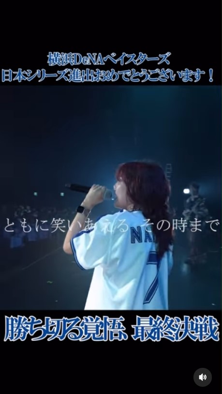 相川七瀬のインスタグラムから