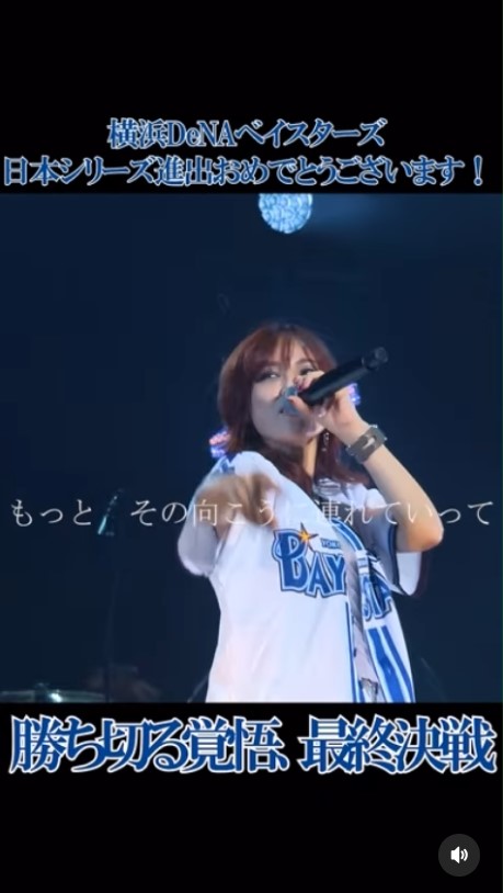相川七瀬のインスタグラムから