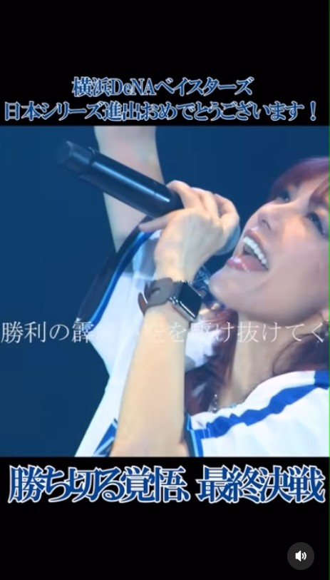 相川七瀬のインスタグラムから