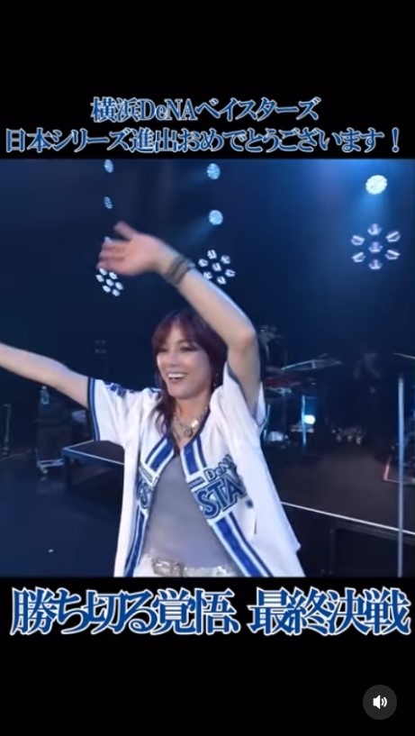 相川七瀬のインスタグラムから