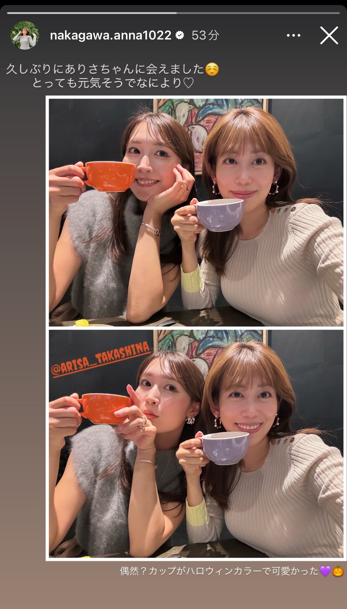 NHK中川安奈アナのインスタグラムから