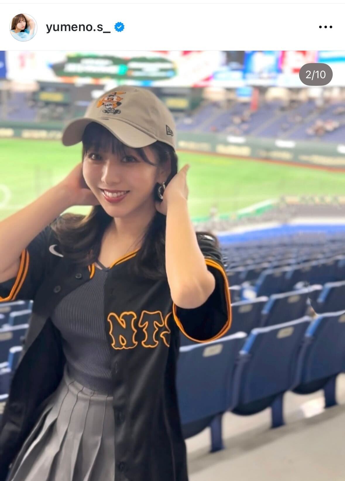 白戸ゆめののインスタグラムから