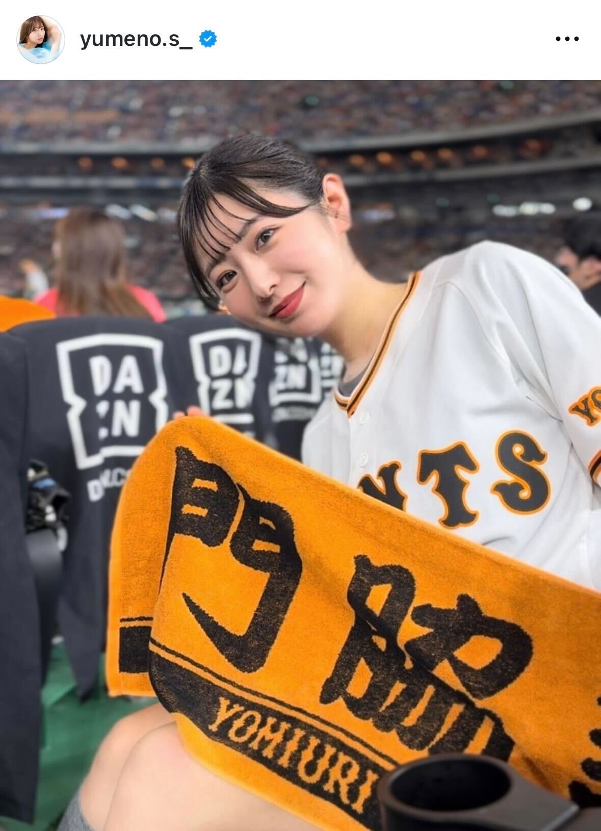 白戸ゆめののインスタグラムから