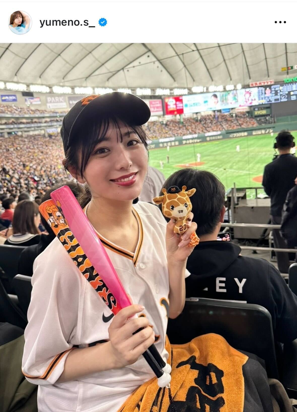白戸ゆめののインスタグラムから