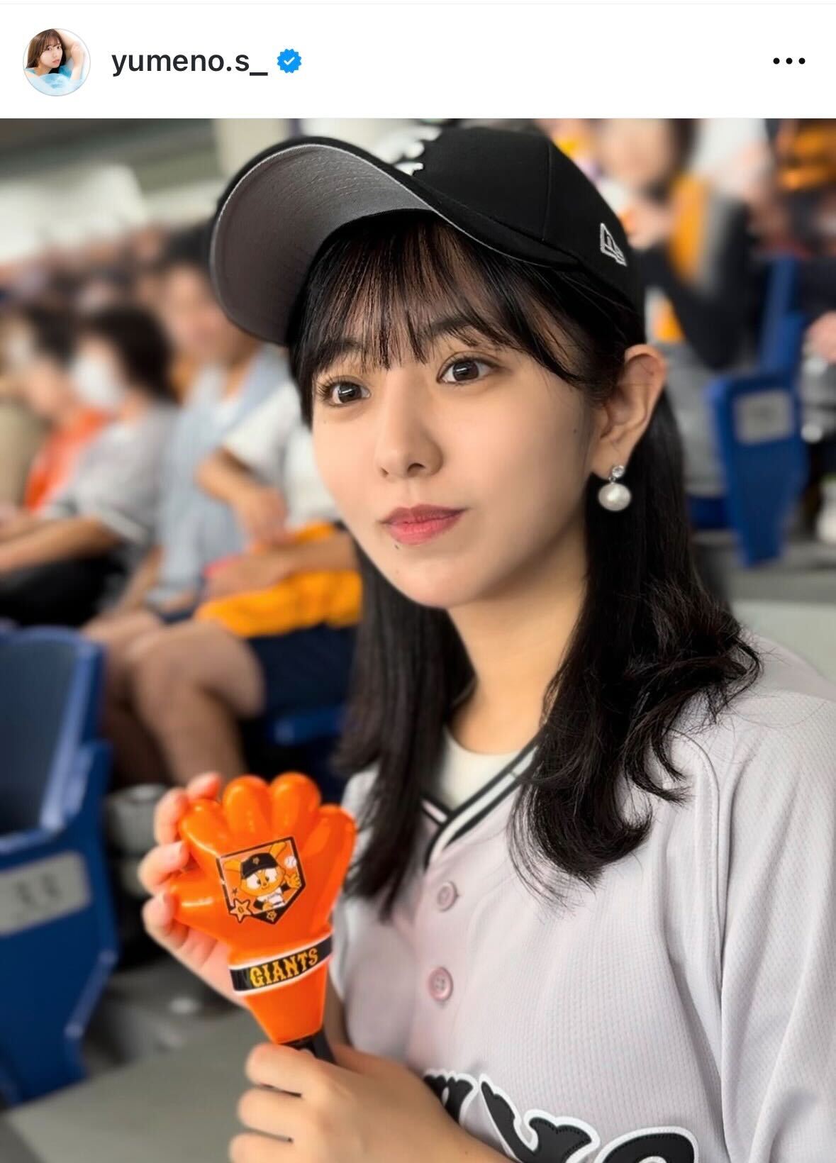 白戸ゆめののインスタグラムから